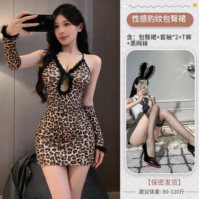Erotic lingerie sexy deep v leopard print suspender skirt female wild seduction passion bed flirting leopard uniform suit