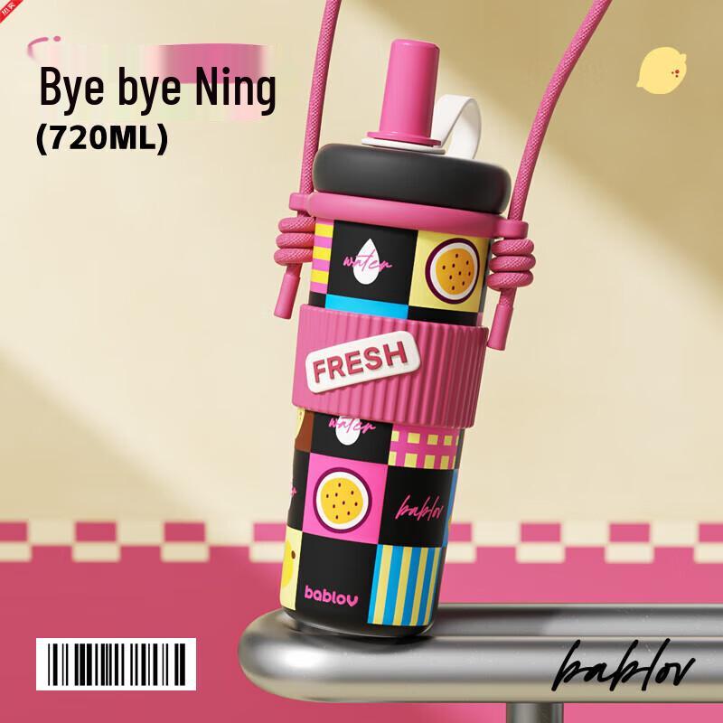 

Large Capacity Portable Straw Insulated Tumbler