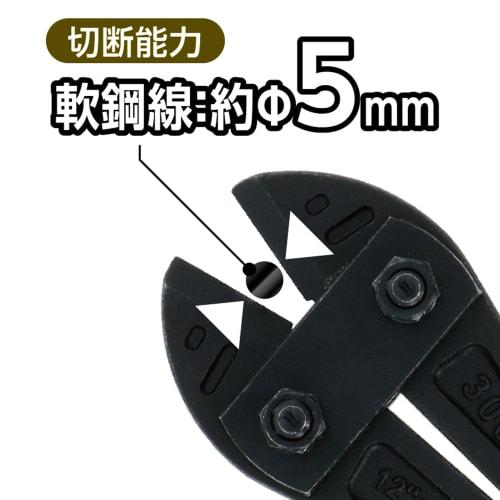 Takagi Aluminum Bolt Cutters, 300mm, Lightweight Aluminum Handle, Cutting Capacity: Mild Steel Wire, Approx. 5mm Diameter