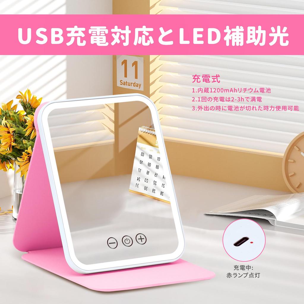 Hohoemi Lighted Tabletop Mirror with 3 Color Temperature Adjustable Adjustable USB Portable Makeup Mirror LED, Settings, Brightness, Angle, Foldable,