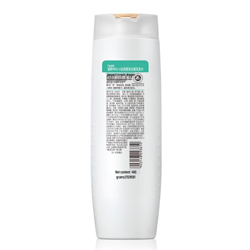 Pantene PRO-V Silky Smooth Anti-Dandruff Shampoo