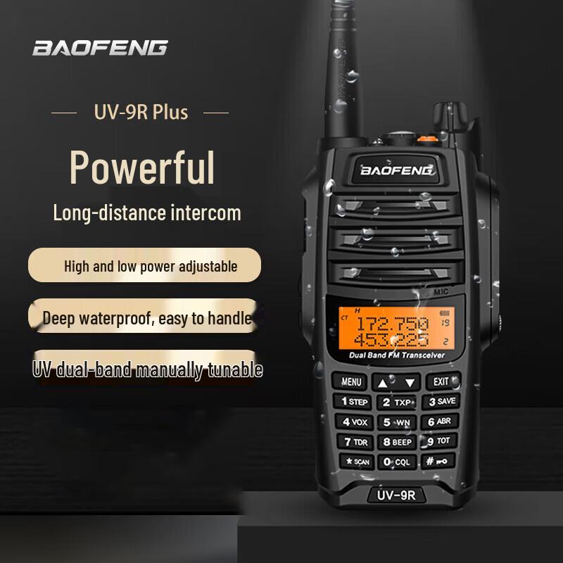 

BAOFENG UV-9R Plus Professional Dual-Band Walkie-Talkie (CN version)
