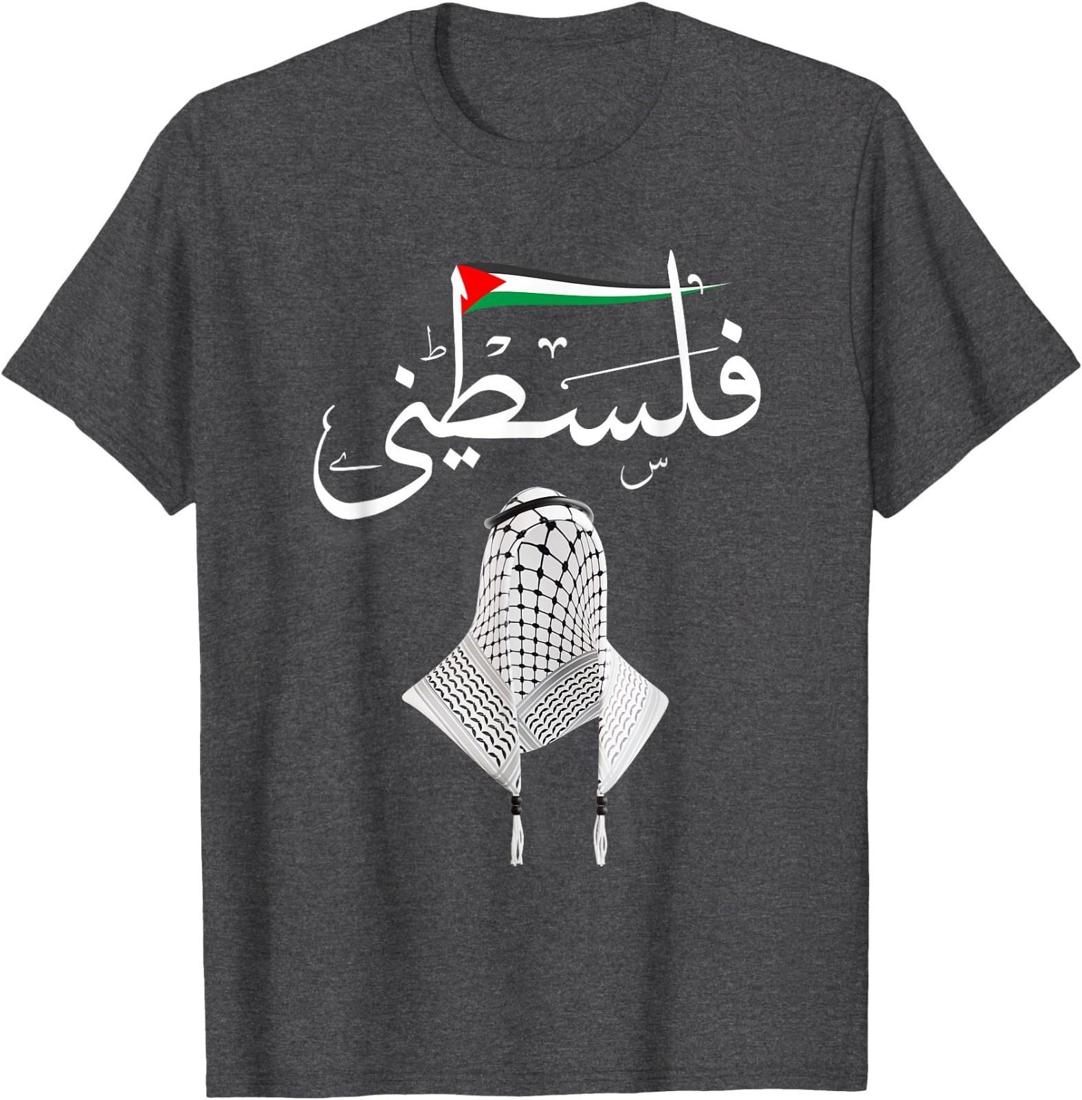 Палестина Свободная Палестина по-арабски Свободная Газа Футболка с флагом Палестины S разноцветный