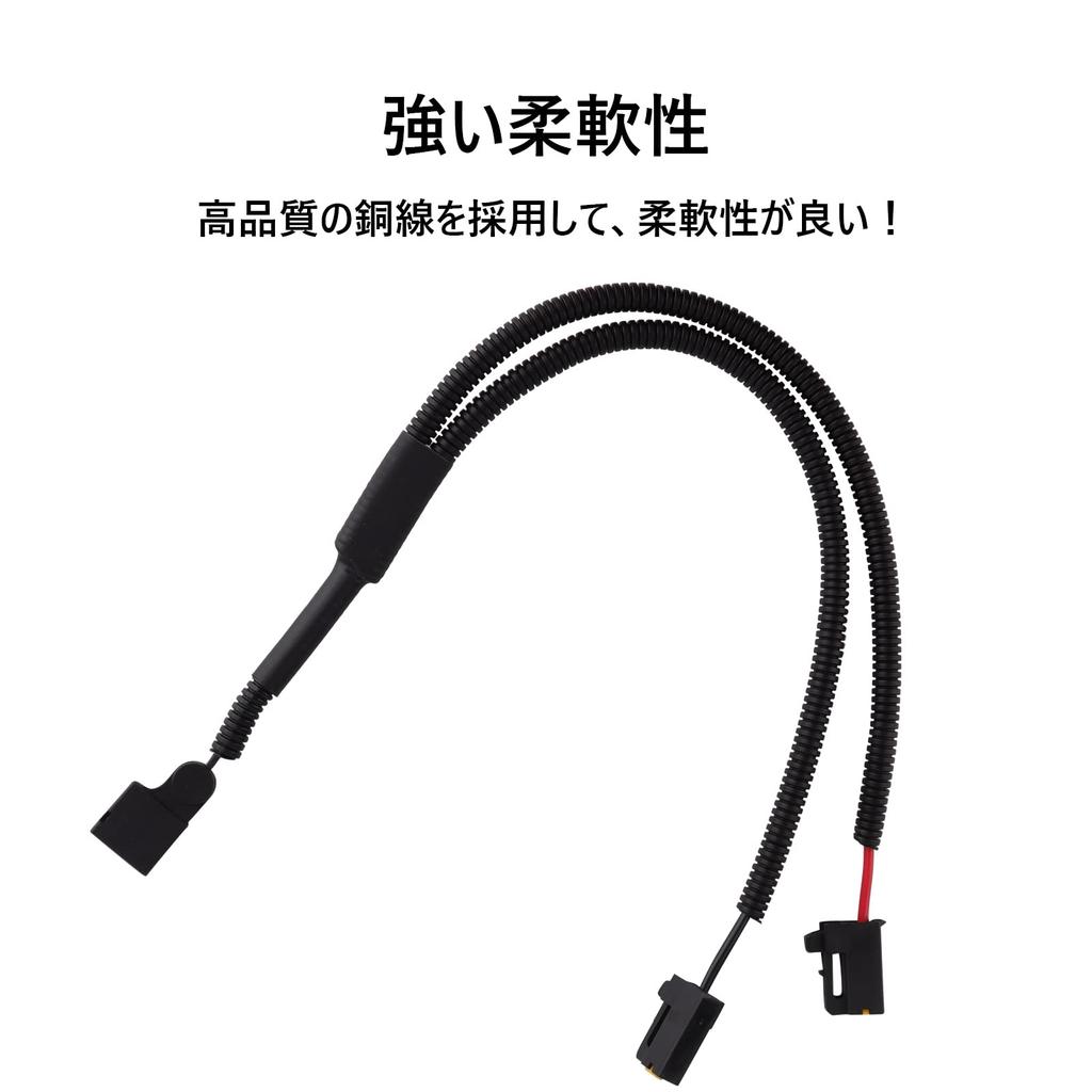 Safego Toyota Horn Harness, Bifurcated Harness for Toyota Cars, Single Horn to External Double