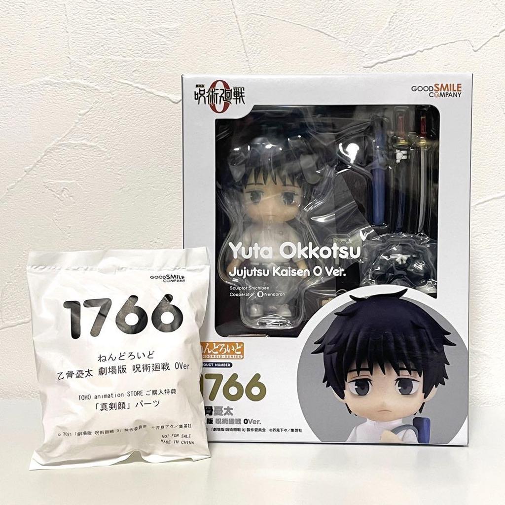[USED] Jujutsu Kaisen Okkotsu Yuta Nendoroid with Bonus (Limited Expression Parts Included)