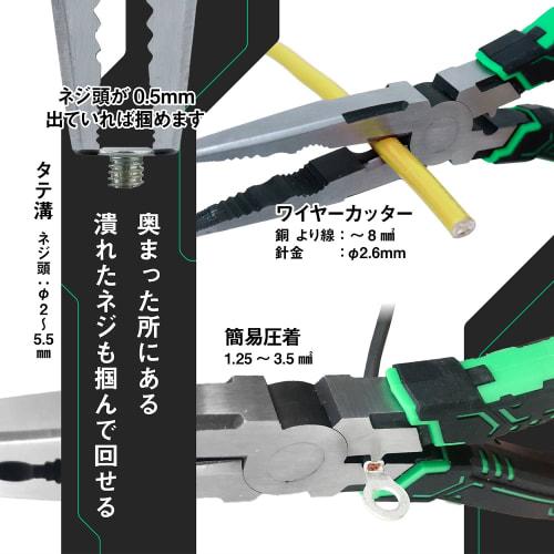 Engineer Nejisaurus Z Plus for Stripped/Striped/Rusty Screws (2-5.5mm) PZ-61