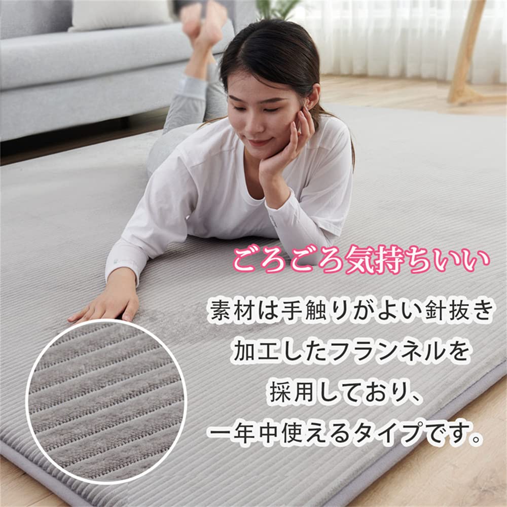 Aicomri Extra Thick Carpet Tatami High 130 X 185 30 Mm Winter Floor Heating All Gray Rug, 1.5 Mats, Rebound, Cm, Thick, Compatible, Washable,