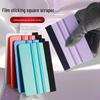 Car Color Change Film Squeegee with Felt Edge – Application Tool for Plastic and Advertising Films