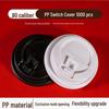 Four-leaf Heart Custom Disposable Cup Lids