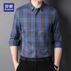 Men's Premium Lightweight Business Long-Sleeve Shirt