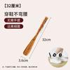 Long Handle Wooden Shoehorn