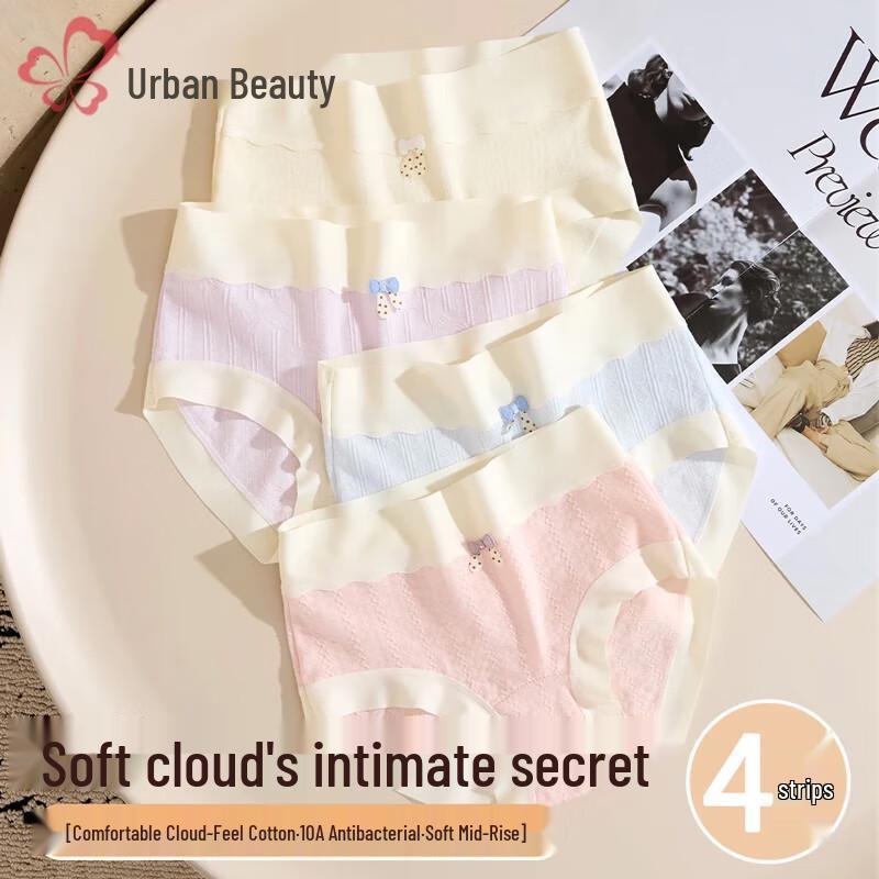 

Urban Lady Girls Pure Cotton Antibacterial Briefs M (50-60 lbs)