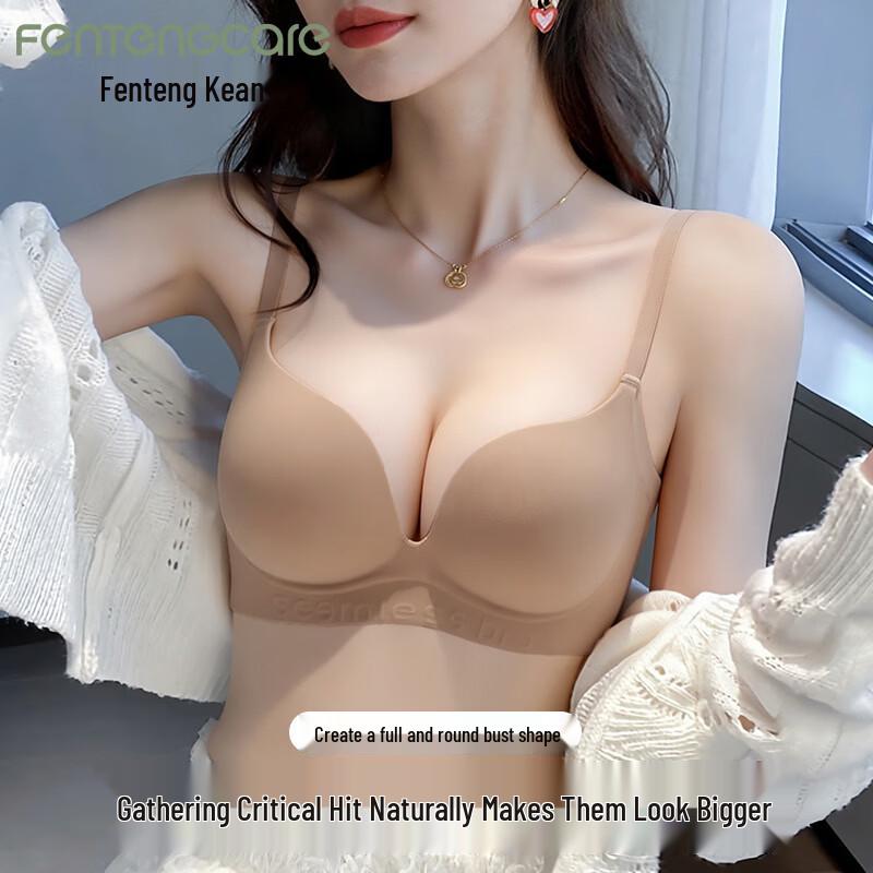 FENTENGCARE Seamless Wireless Push-Up Bra 80B