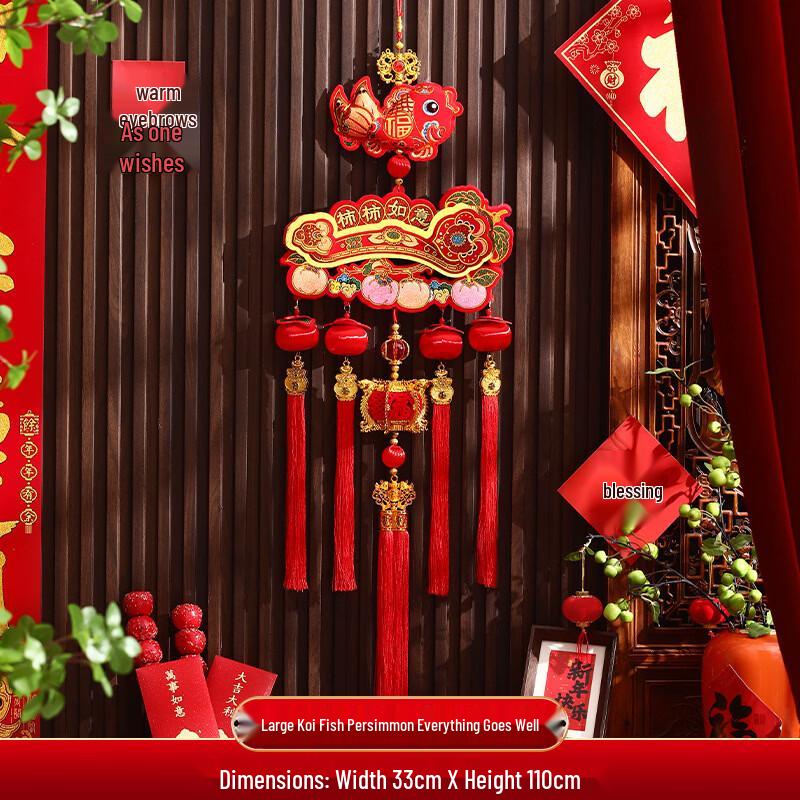 Handun Lucky Koi Fish & Persimmon New Year Hanging Decor