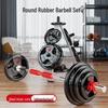 Tiger Punch King 1.8m Olympic Barbell & Dumbbell Set