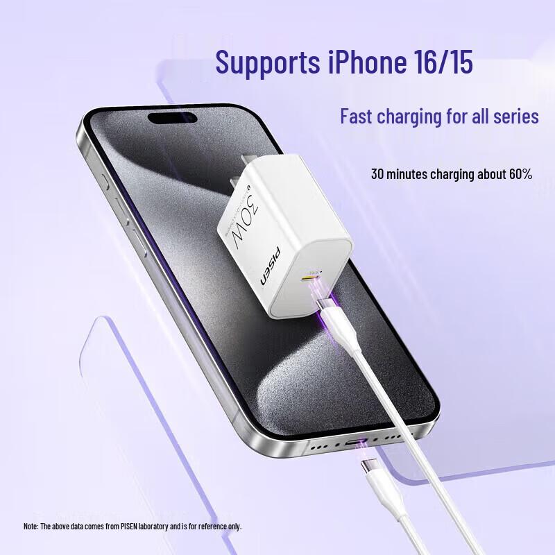 Pisen 30W GaN USB-C Fast Charger