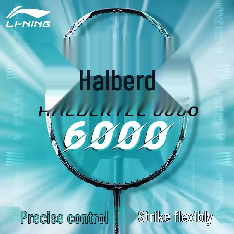 Li-Ning War Halberd 6000 Badminton Racket