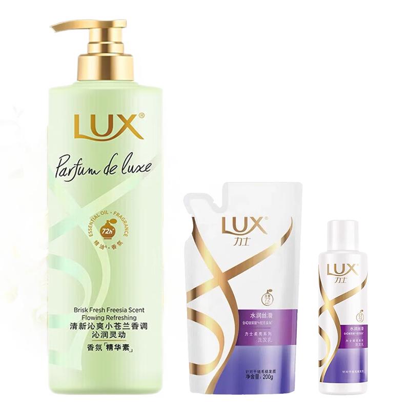 lux Freesia Fragrance Hair Care Set