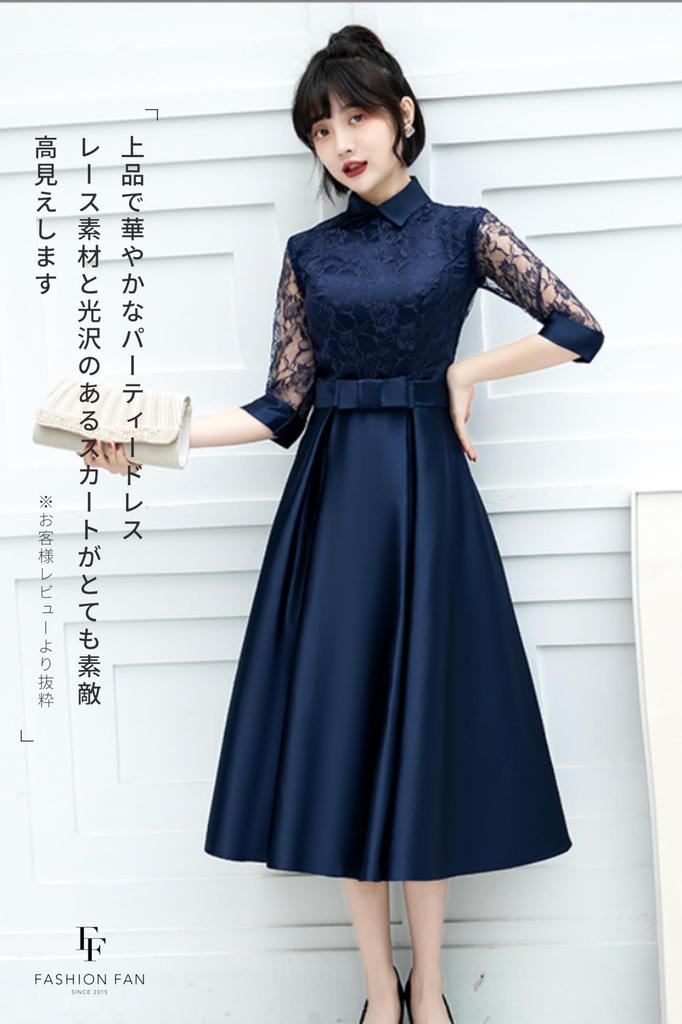 Party Dress Official Party Dress Royal Lace Satin Elegant Dress Wedding Coming of Age Ceremony Graduation Party Piano Recital Party Collar High Look