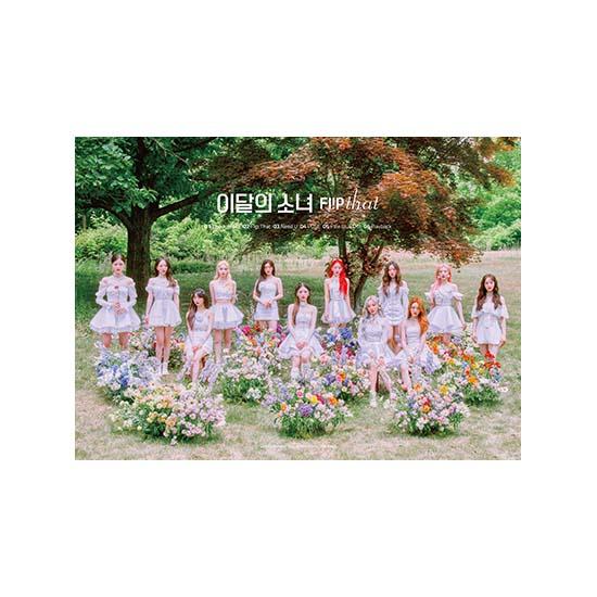 DREAMUS Mensile Ragazza Loona Flip That Summer
