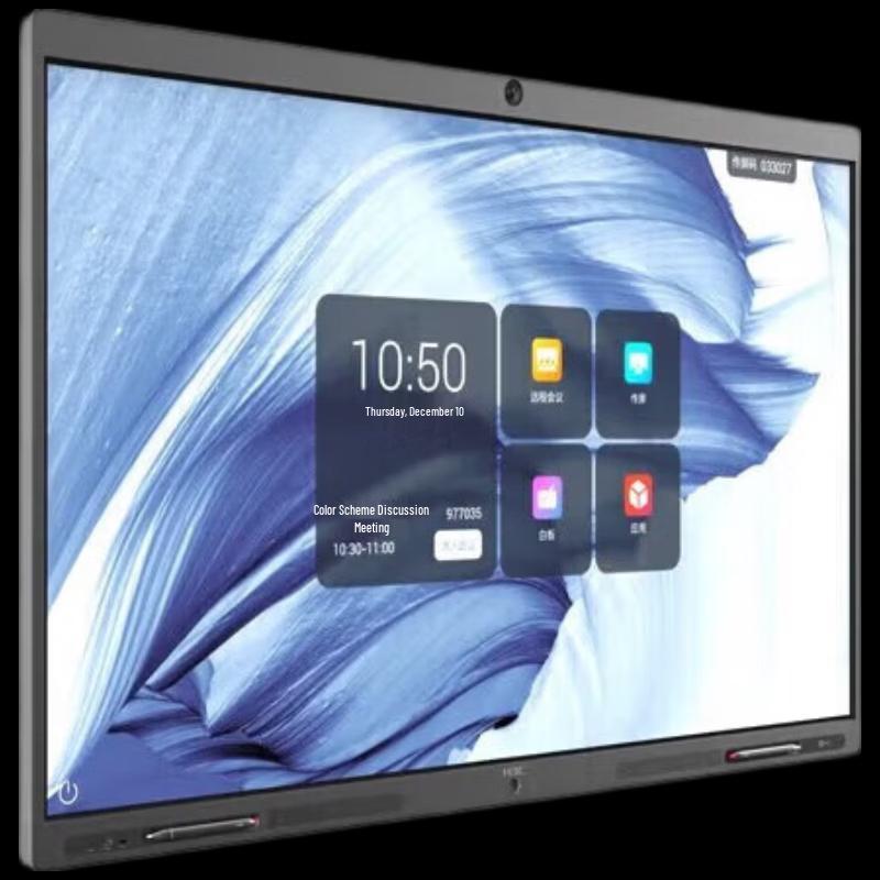 H3C Cloud Screen S65M Smart Interactive Display (CN version)