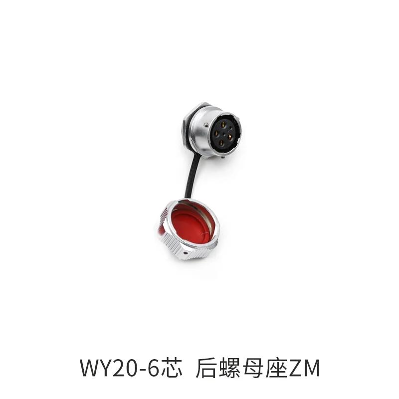 WEIPU WY20 ZM Rear Nut Female Socket 2 3 4 5 6 7 8 9 12 15Pin Industrial Outdoor Waterproof Aviation Connector Power M20 IP67
