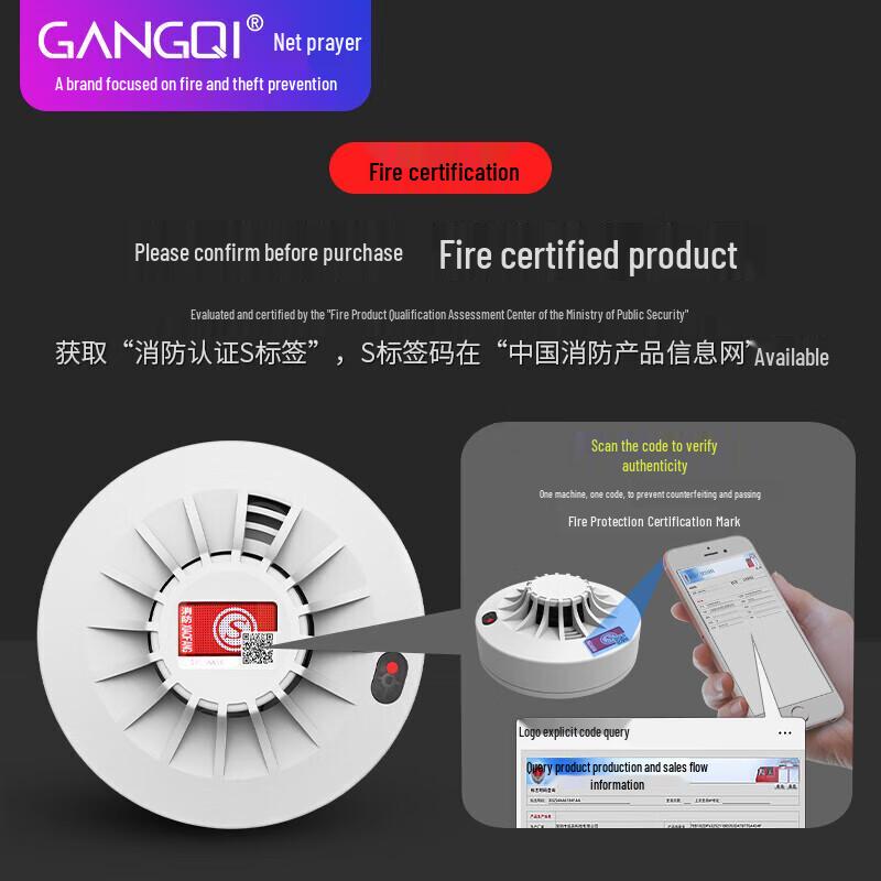 Wireless Networked Smoke Detector for Home & Commercial Use