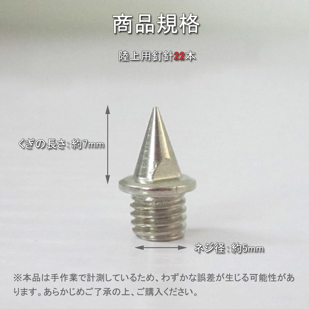 YANYULI Track and Field Spikes Pins Needle Pins 22 Pieces