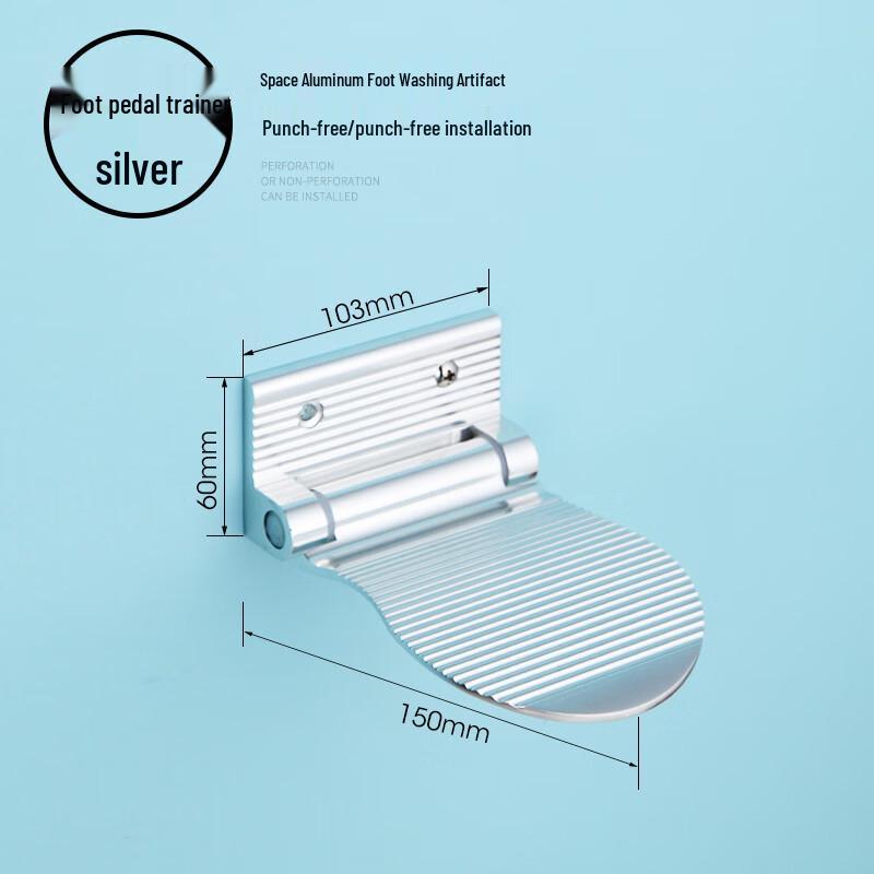 Jingmeido Wall-Mounted Bathroom Footrest