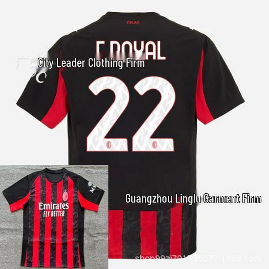 AC Mailand Heimtrikot - Thailändische Version, Modrić #14