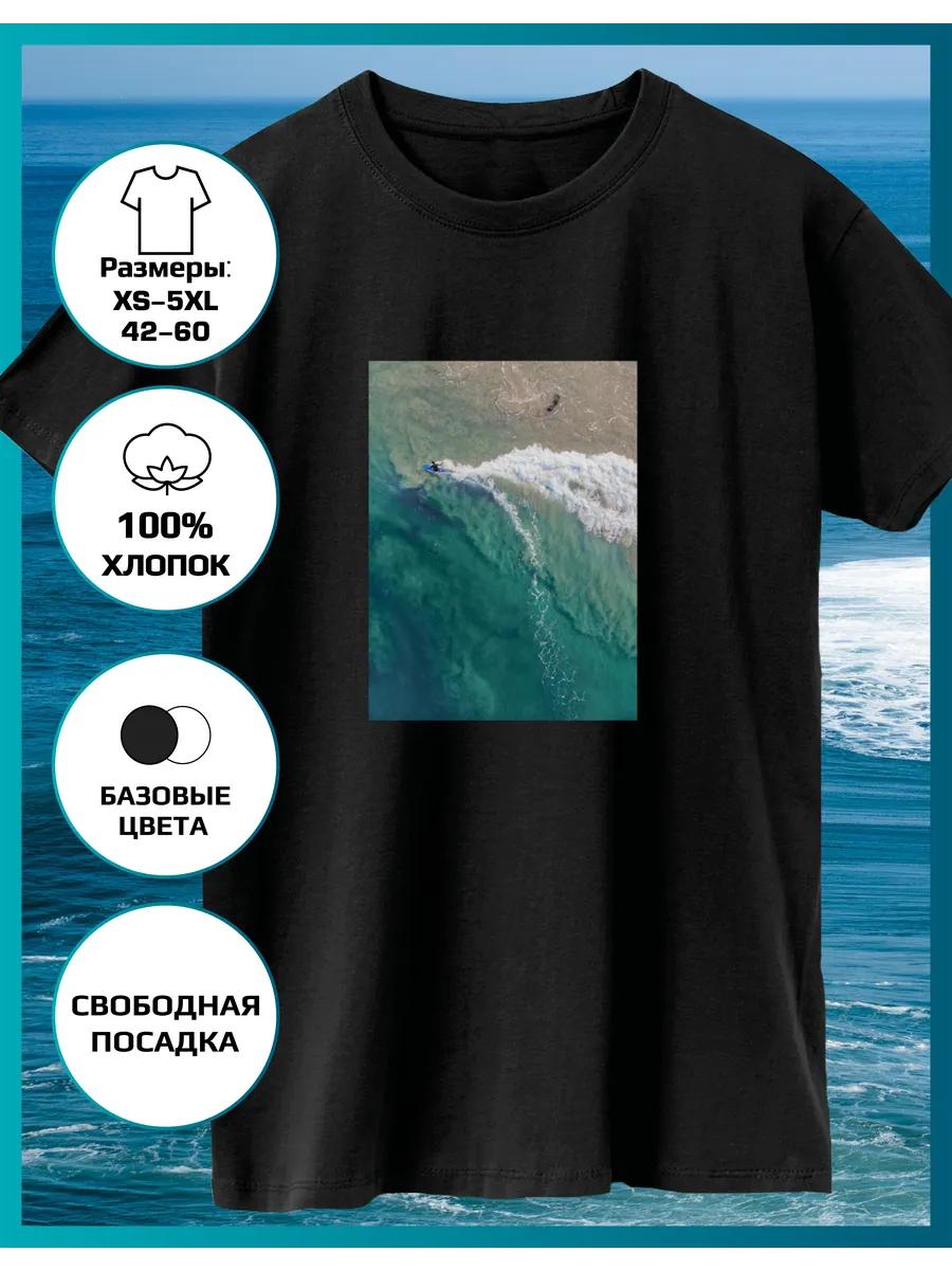 T-shirt with Sea and surf print 2XL