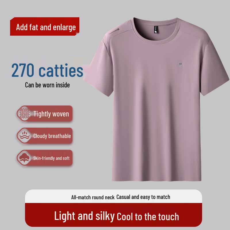 Dibenze Men s Plus Size Cooling Ice Silk Round Neck T-Shirt 7XL