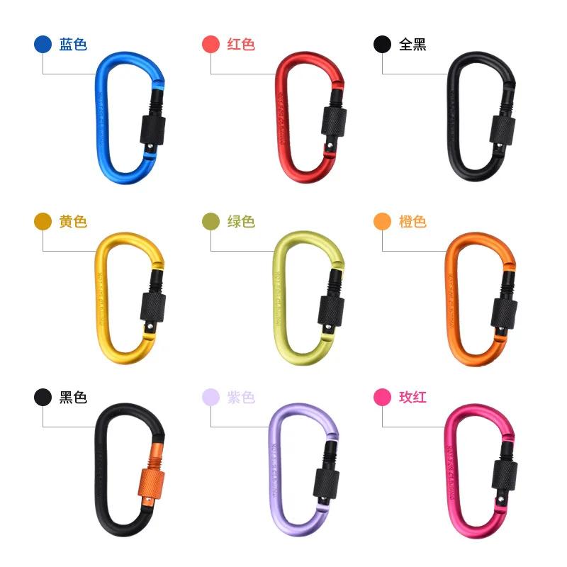 Type D Carabiner With Lock Professional Climbing Carabiner D Shape Mountaineering Buckle Hook Safety Lock Outdoor Survival Gear