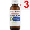 Tokiwa Pharmaceutical Industry Gronbiter New D 100ml Medical supplies Nutritional Supplements Efficacy: - Nourishing and strengthening - Weak constitu