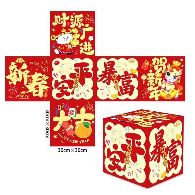 3D New Year Decorations Spring Festival Lucky Character Ornament Non-Woven Fabric Fu Word Horse Year Standing Decorations