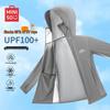MINISO Men's Ice Silk UPF100+ Sun Protection Hooded Jacket