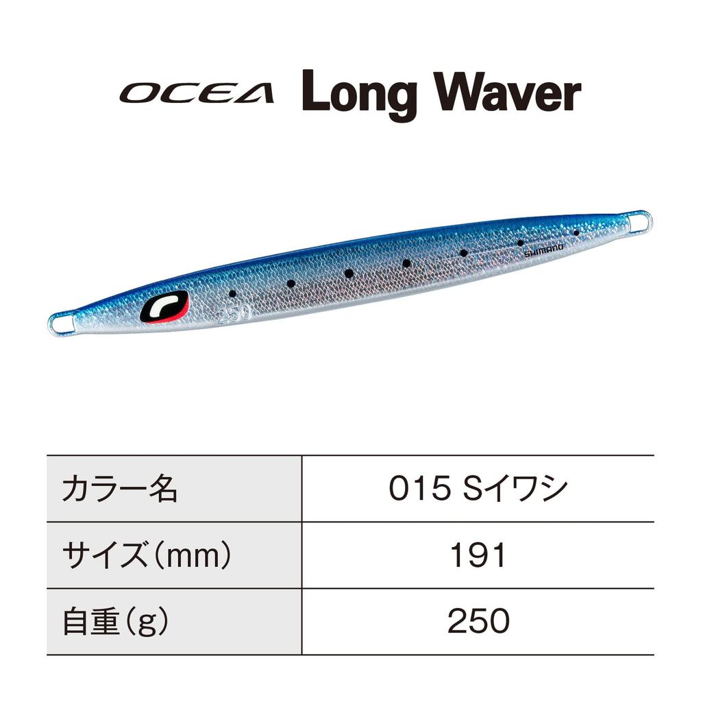 Shimano Offshore Jig Ocea Long Weber 250g 015 S Sardine JV-L25U