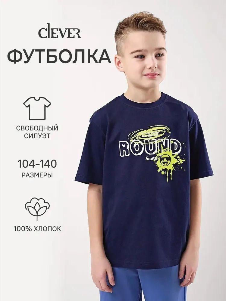 Kids  Trendy Letter Print Cotton Half Sleeve Fashion Top 140 cm тёмно-синий