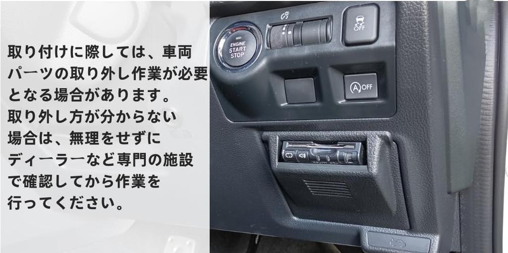 hyo rumu ETC Mounting Base Bracket for Toyota Vehicles Steel