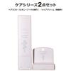 Wrapping Pouch Shopper Included Gelato Pique Gift Set 2-piece Hair Mist Lip Cream Water Present Women Cosmetics Beauty.