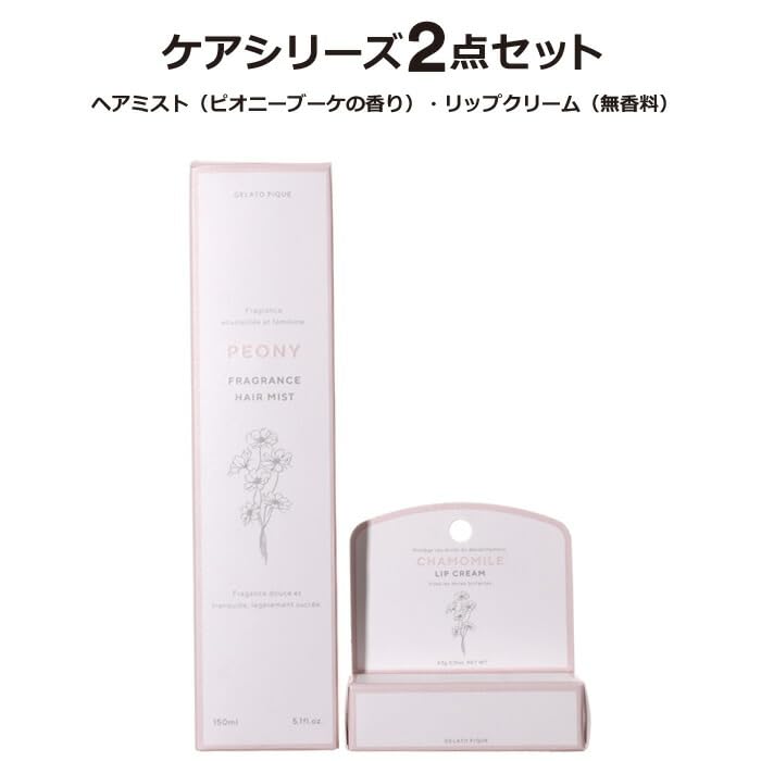 Wrapping Pouch Shopper Included Gelato Pique Gift Set 2-piece Hair Mist Lip Cream Water Present Women Cosmetics Beauty.