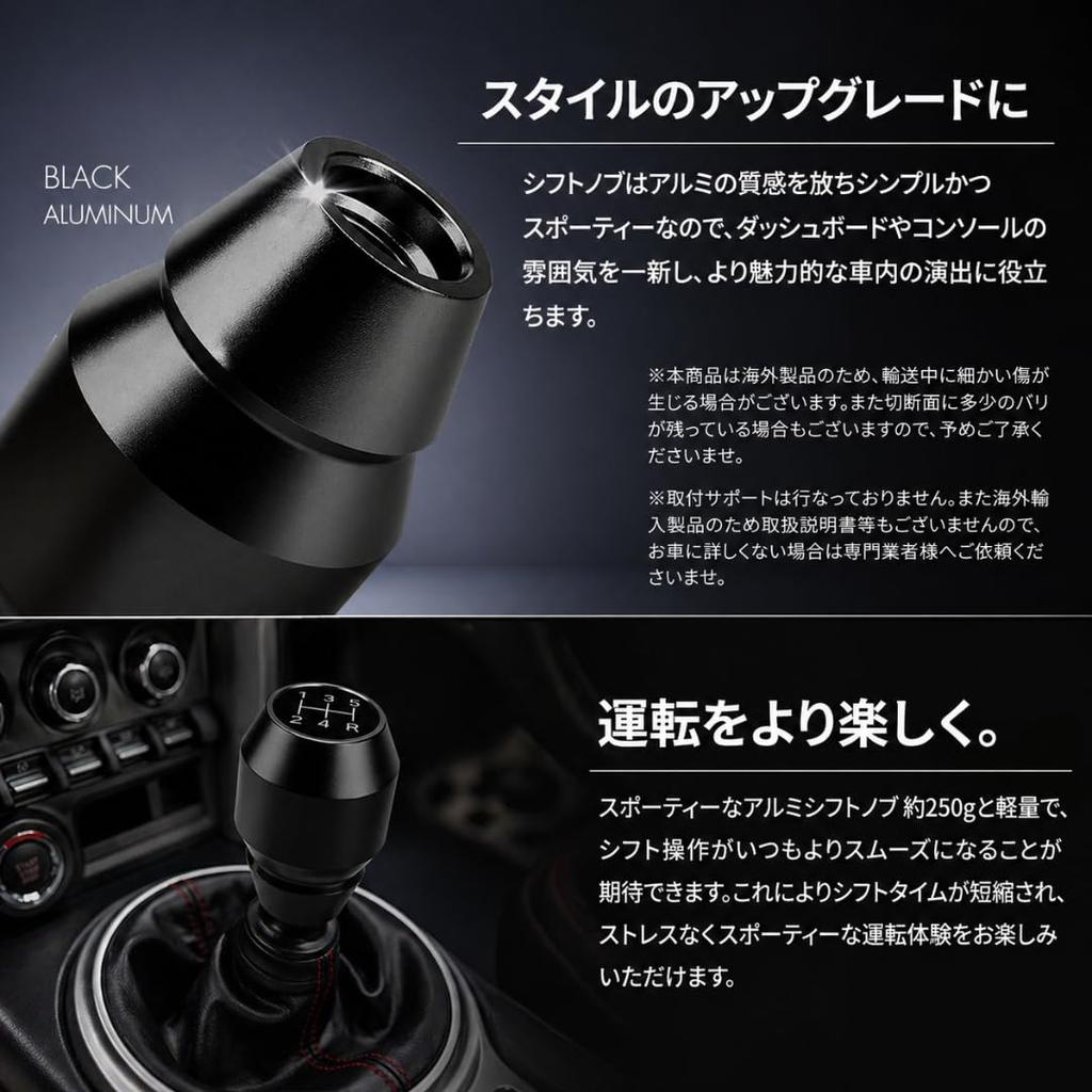 To All Genie Aluminum Shift Knob for MT, 5 Speed/6