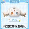 Latest Popular Genuine Goodsfun Wuthering Waves Dumpling Stacking  Cartethyia  Jiyan Cantella Present For Collectors