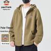 paul frank Men's Double-Sided Fleece Hooded Jacket