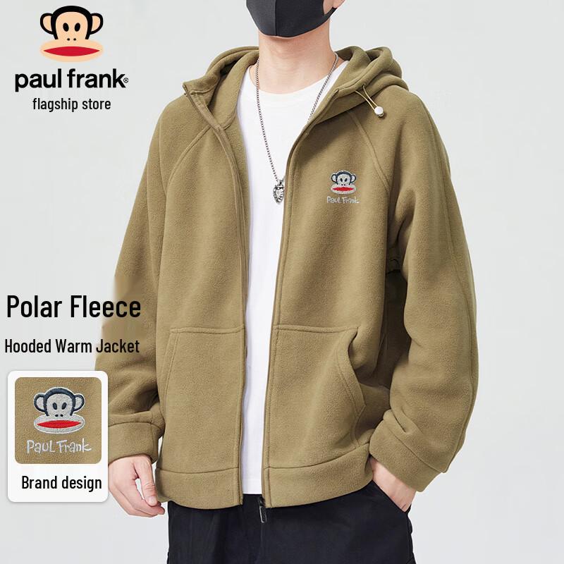 paul frank Men's Double-Sided Fleece Hooded Jacket