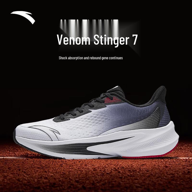 Anta Thor 7 Men s Cushioning Running Shoes US 6.5
