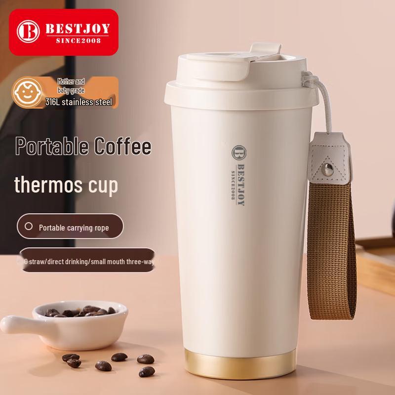 Fuguang Shixi Stylish Stainless Steel Coffee Tumbler