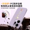 Applicable to opporeno14 mobile phone case new 2026 protective case opporeno15 Year of the Horse senior feeling female reno