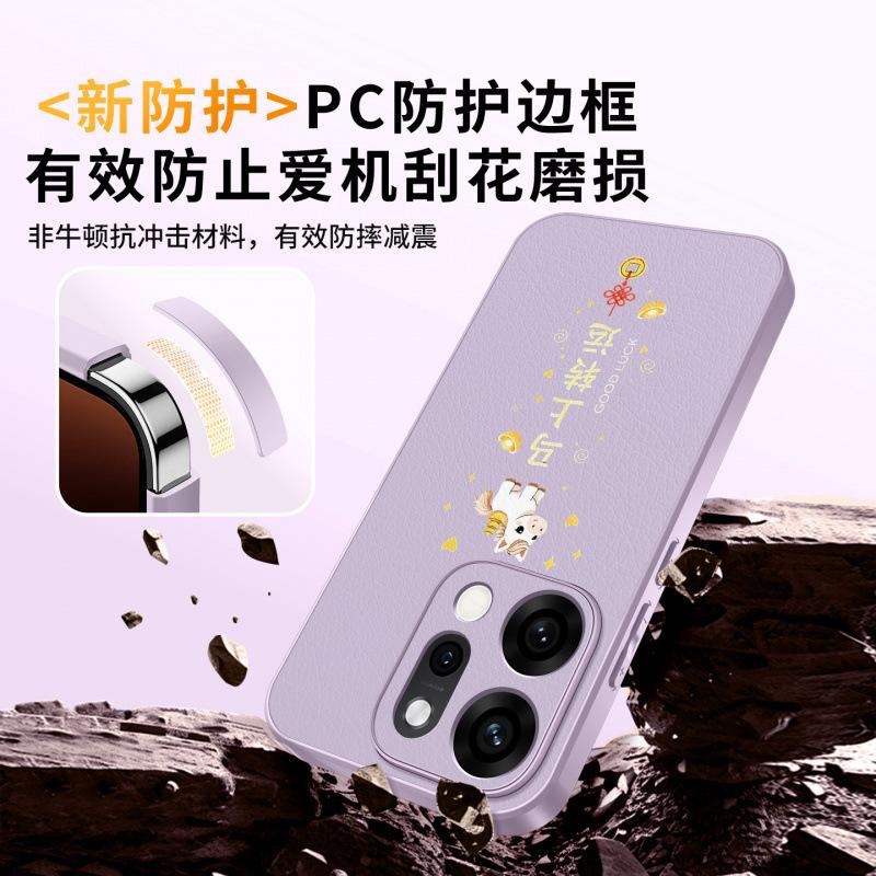 Applicable to opporeno14 mobile phone case new 2026 protective case opporeno15 Year of the Horse senior feeling female reno