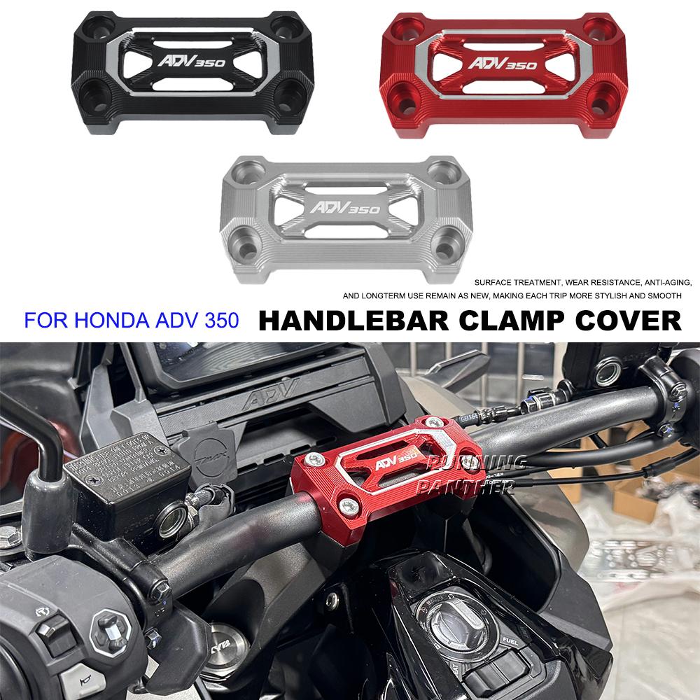 For Honda ADV 350 350adv 350ADV 2021-2025 NEW Motorcycle Handlebar Clamp Cover Handlebar Fixing Cover Modification Accessories